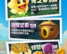 植物休闲大作战手游合集