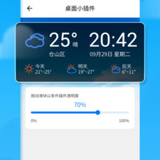 不收费的台风实时路径跟踪app合集