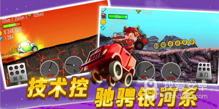 山脊赛车题材手游合集