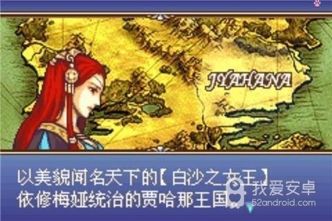 火焰纹章圣魔之光石修改版