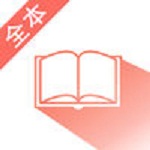 小说阅读大全清爽版