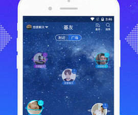 布鲁帝交友app合集