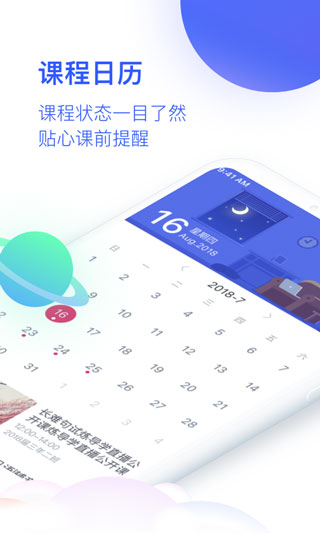 cctalk企业版