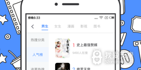 和坏坏猫小说一样的app合集