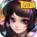 龙腾天下测试版