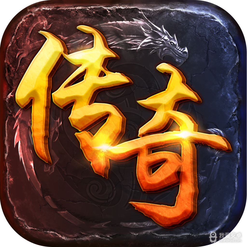 灵魔女传奇冷狐版