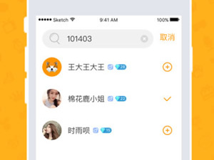蜜桃秀直播破解版app合集