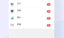 和红巷子差不多的app合集