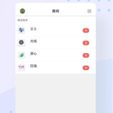 和红巷子差不多的app合集