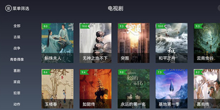 i酷影视历史版本app合集