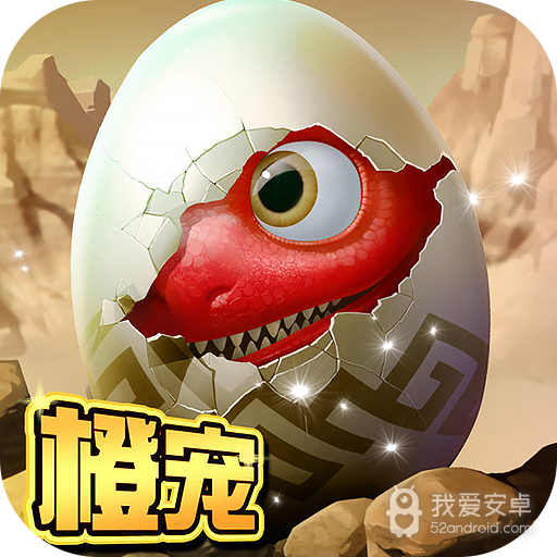 疯狂恐龙 果盘版