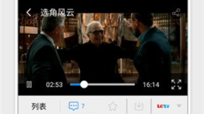 和66影视很像的app合集