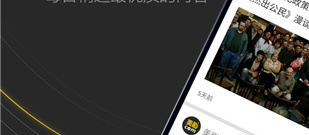 像美剧控这样的app合集
