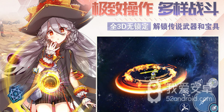 无锁定视角类手游合集