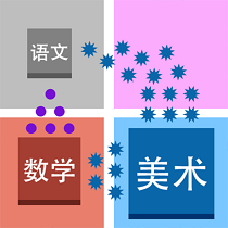 学科大作战免广告无敌版