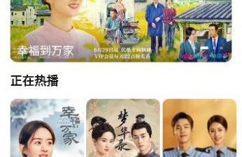 类似水球影视的app合集