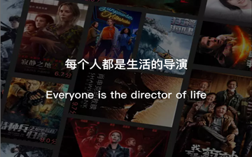 与飞快影视类似的app合集