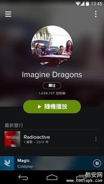 spotify高级版破解版