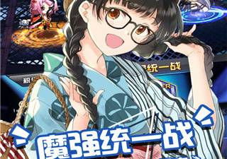 和大乱斗学园差不多的手游合集