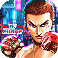 垂直火力无敌版