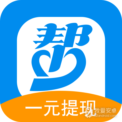 众人帮赚钱