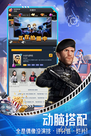 票房大卖王免登录版