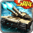 坦克风云OL九游版
