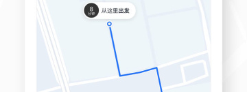 好用推荐的出行打车app合集