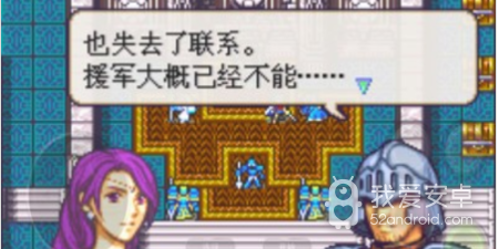 火焰纹章圣邪的意志最新版手游合集