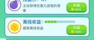 免登陆的益智数独手游合集