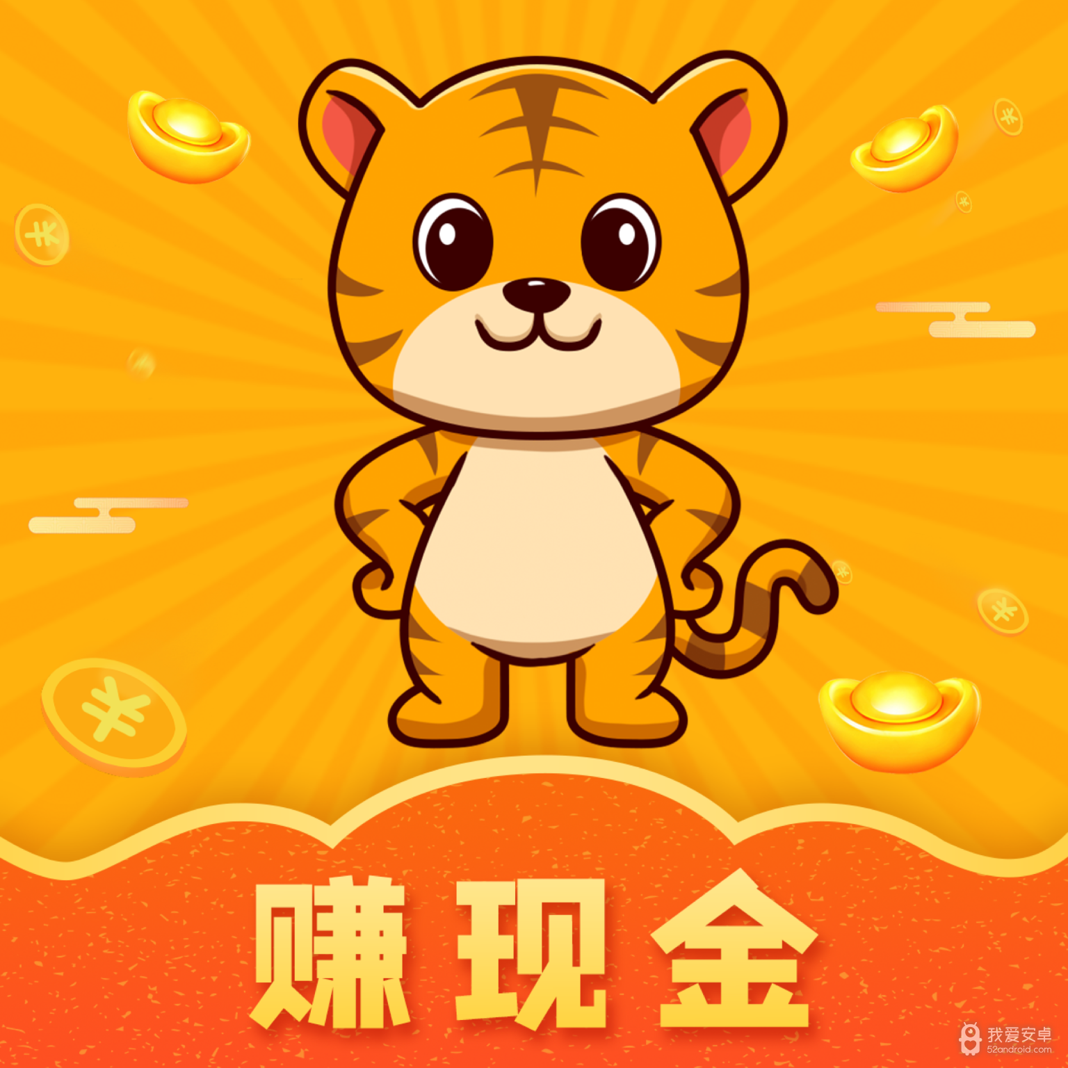 萌虎短视频高清版