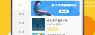 显示器测试app合集