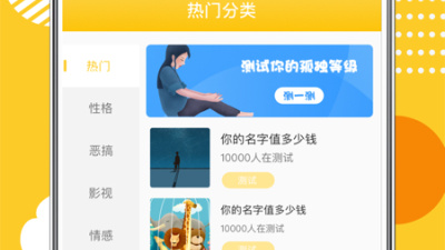 显示器测试app合集