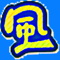 风之动漫未删减版