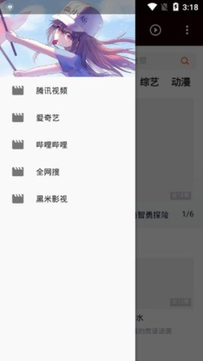 小米影视永久vip版