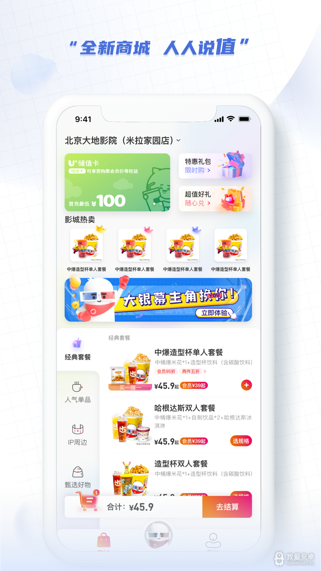 大地影院无限制版