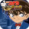 名侦探柯南来自过去的前奏曲悟饭版