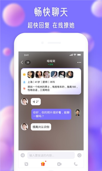 寻伊真实版