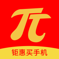 炬机(钜惠买手机)