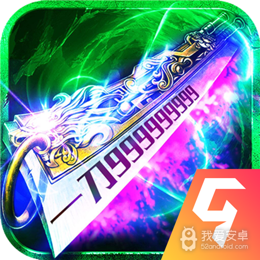 海盗传奇免费版