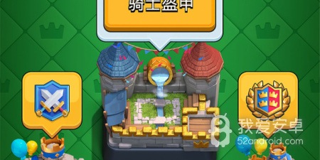 部落冲突皇室战争最新版手游合集
