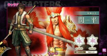 真三国无双联合突袭2手游合集