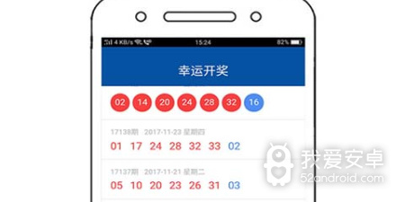 购买水果app合集