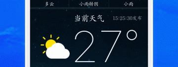 2022老黄历app合集