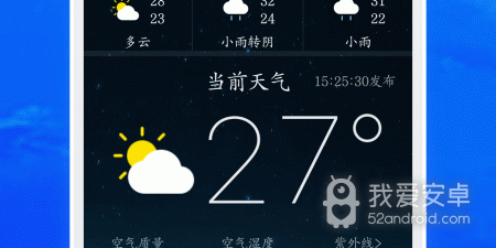 2022老黄历app合集