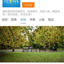 和全民阅读同款的app合集