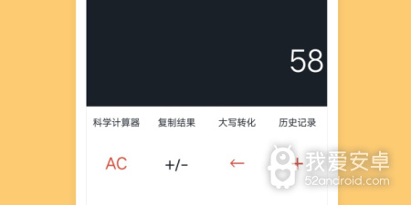 百分比计算器app合集