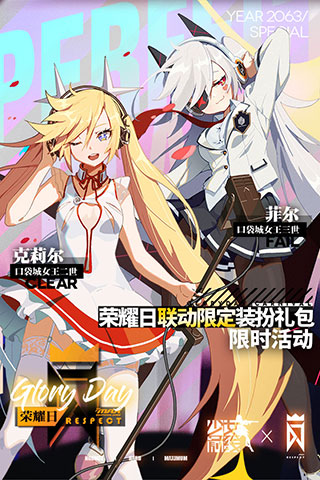 少女前线全无限版