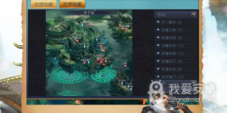 有武林大会的手游合集