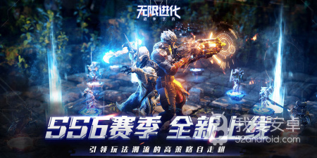 实时回合竞技手游合集